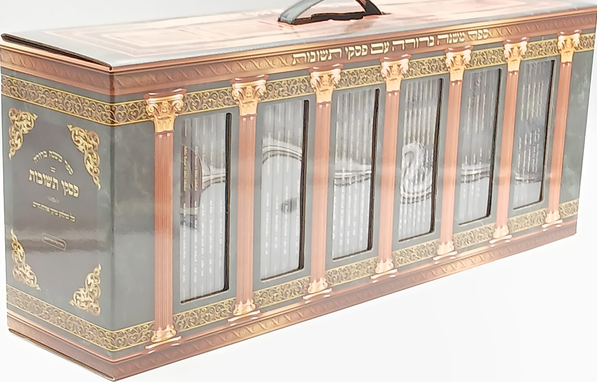 משנה ברורה עם פסקי תשובות פורמט כיס רכה 60 חוברות בקופסא מהודרת משנה ברורה עם פסקי תשובות פורמט כיס רכה 60 חוברות בקופסא מהודרת