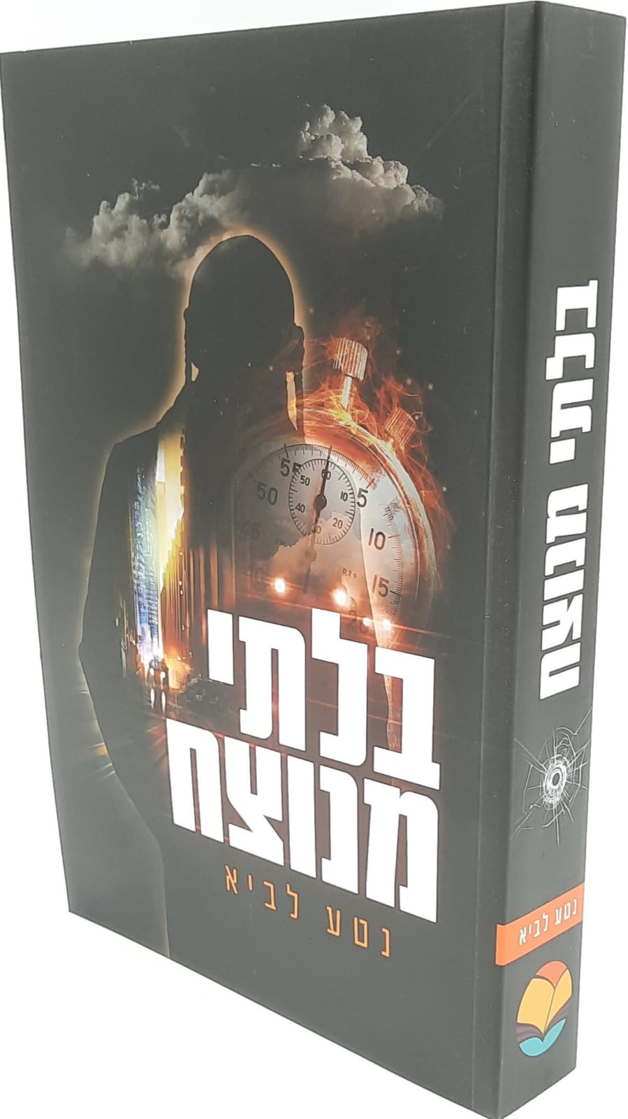 ���� ����� / ��� ����