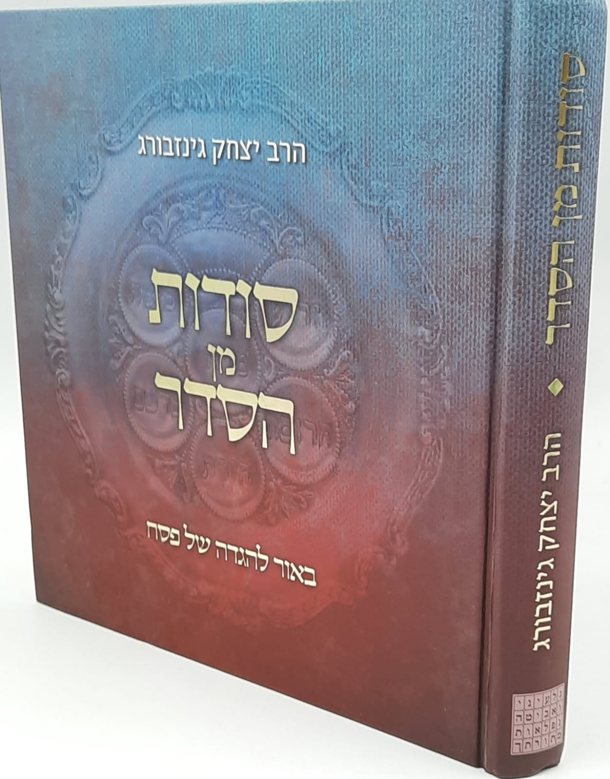 ����� �� ���� / ���� �� ��� / ��� ���� ��������