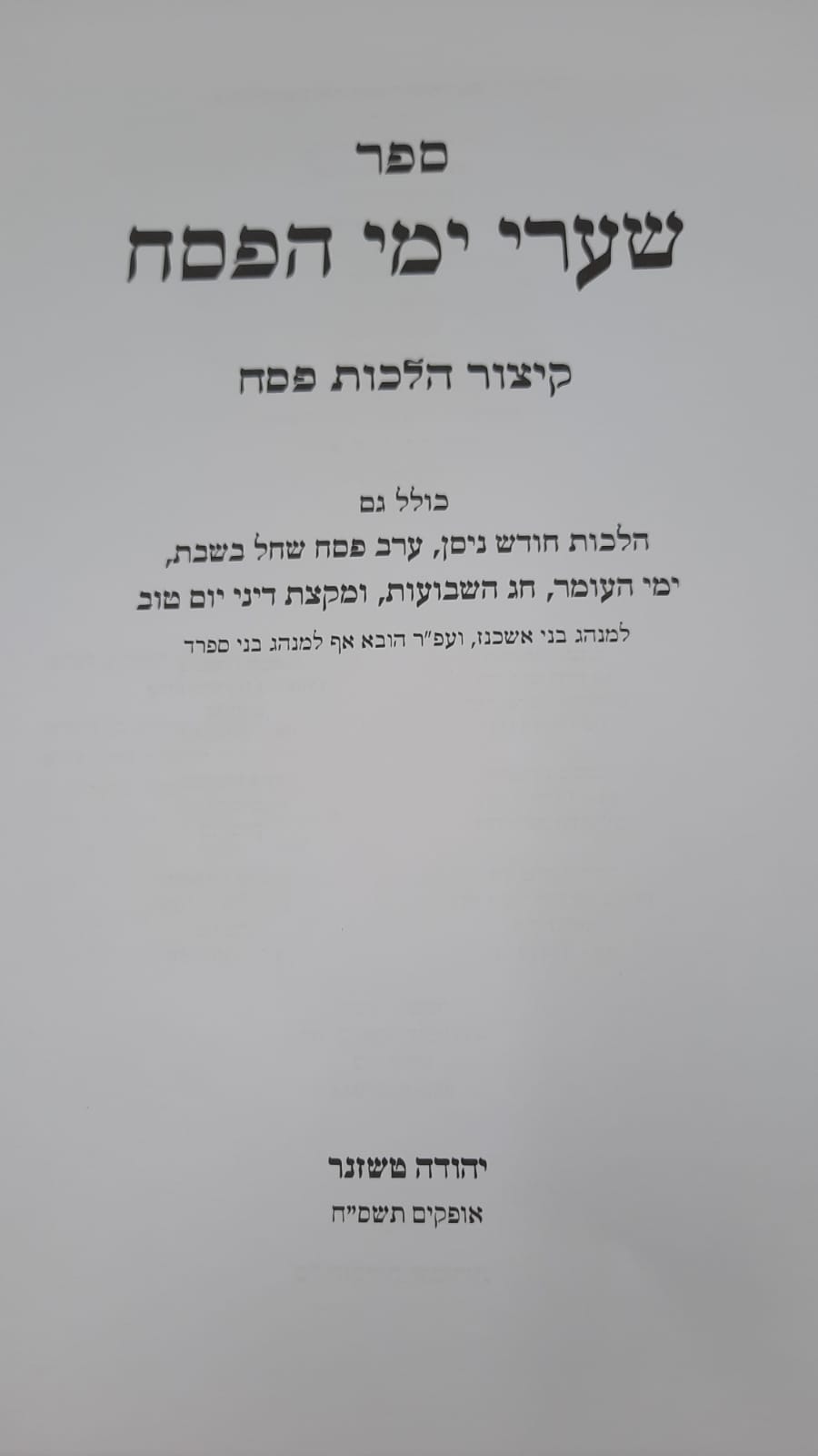 ���� ��� ���� / ����� ����� ���, ����� �����, ��� ������� / ��� ����� ����"�
