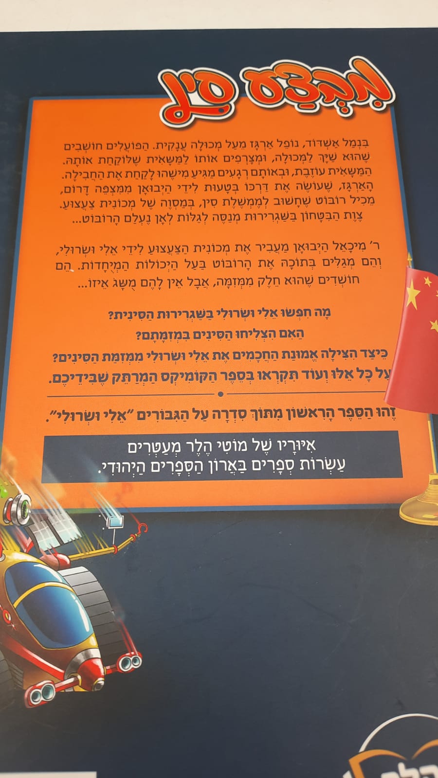 ���� ��� / ������ / ���� ���