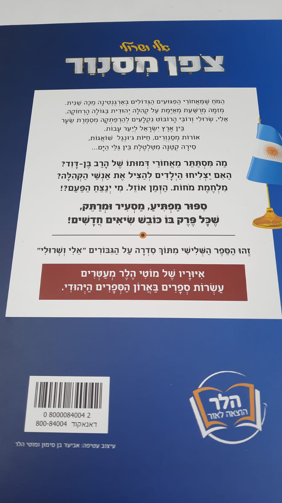 ���� ������ / ����� / ���� ���