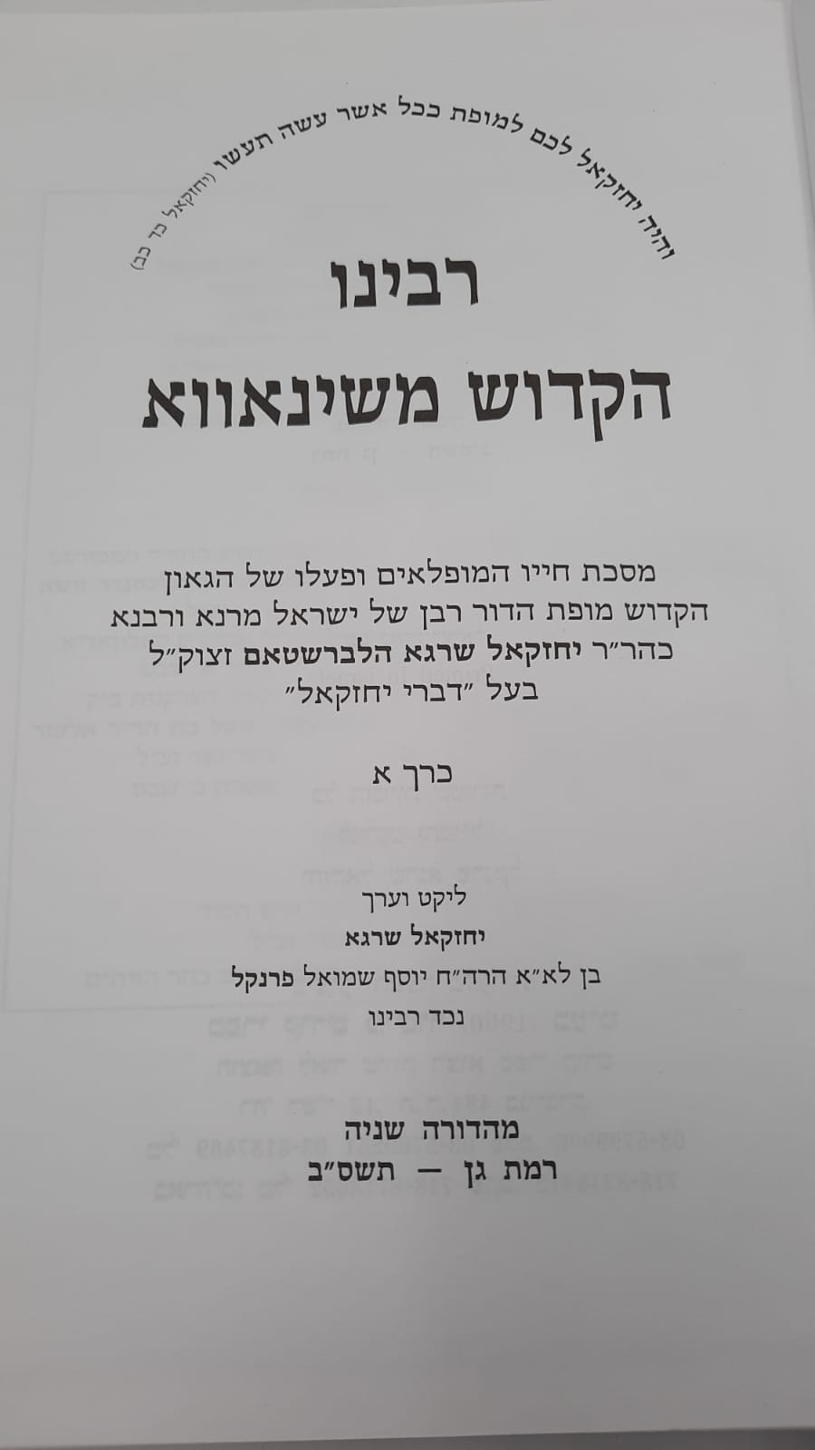 ����� ����� �������� � ����� / ������ ������