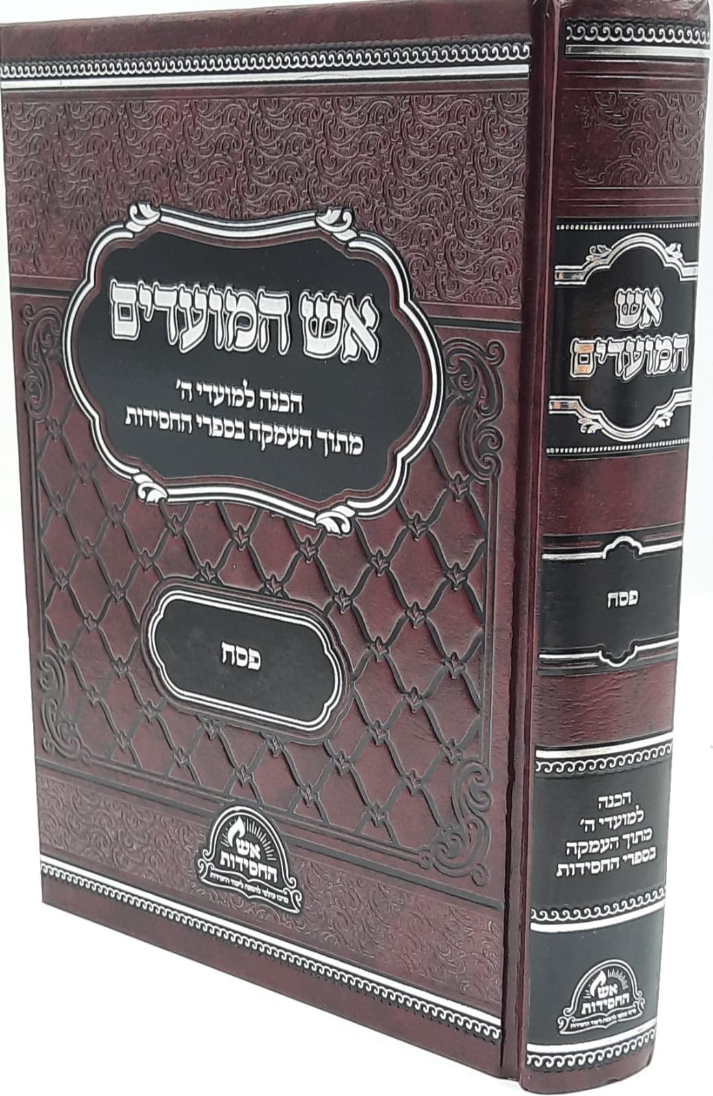 �� ������� ��� / ���� ������ �' ���� ����� ����� ������� 