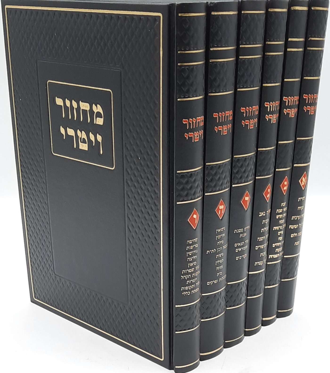 מחזור ויטרי ו' כרכים / הרב אריה גולדשמידט - מהדורה חדשה מחזור ויטרי ו' כרכים / הרב אריה גולדשמידט - מהדורה חדשה