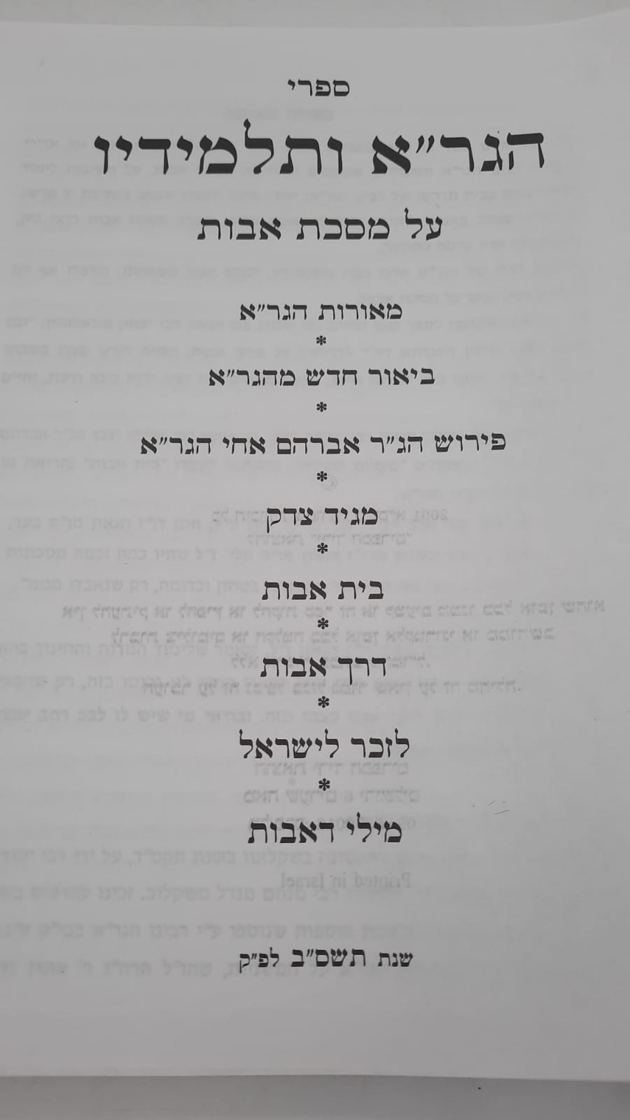 ���"� �������� �� ���� ����