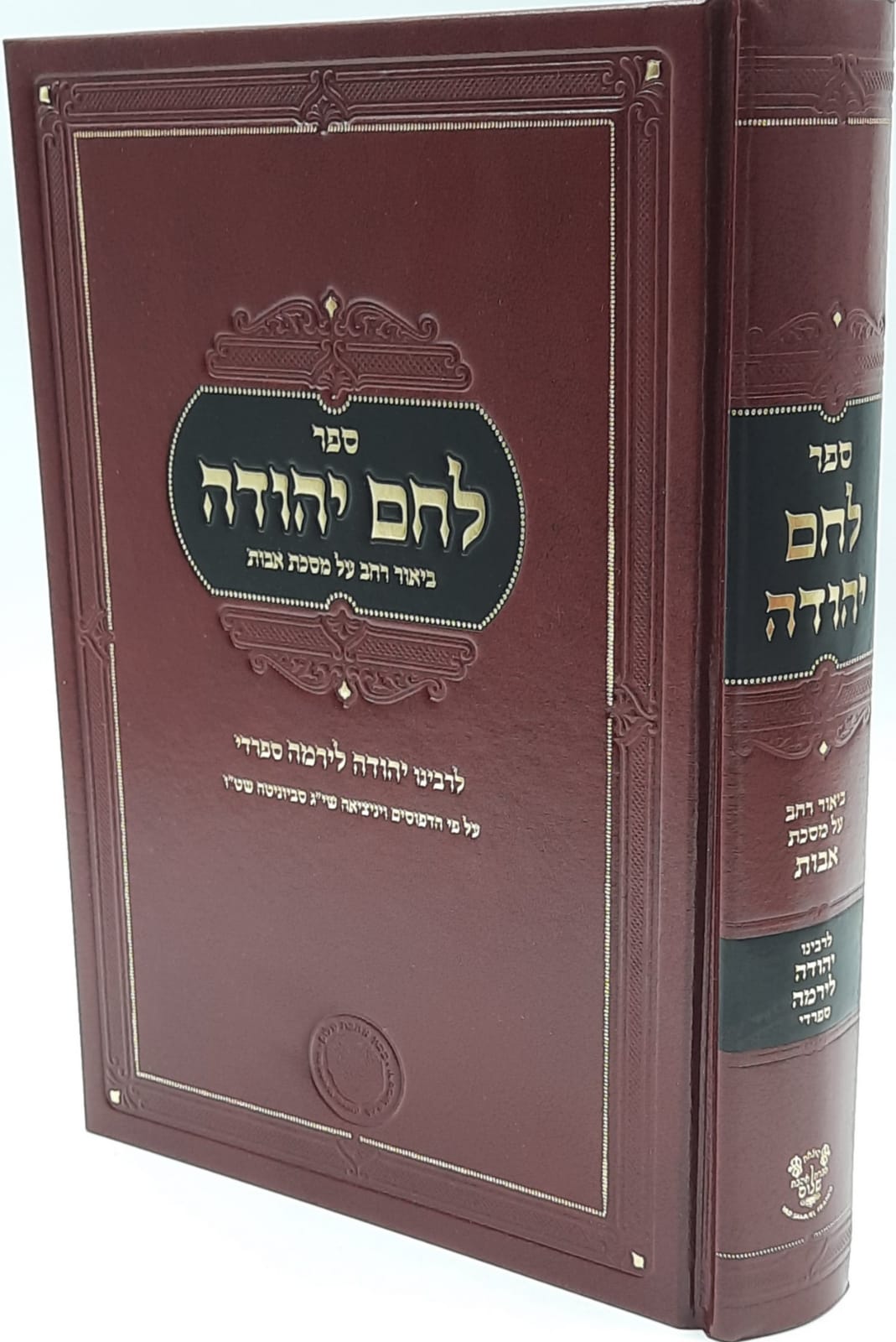 ��� ����� / ���� ���� / �' ����� ����� ���"�