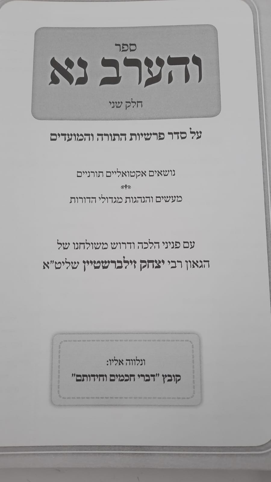 �� ����� �� ��� �`/ ��� ���� ����������