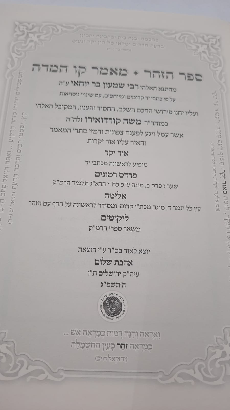 ���� �� ���� ����� ����� ��� ����� �� ����� ���"� / �� ������ ���"�