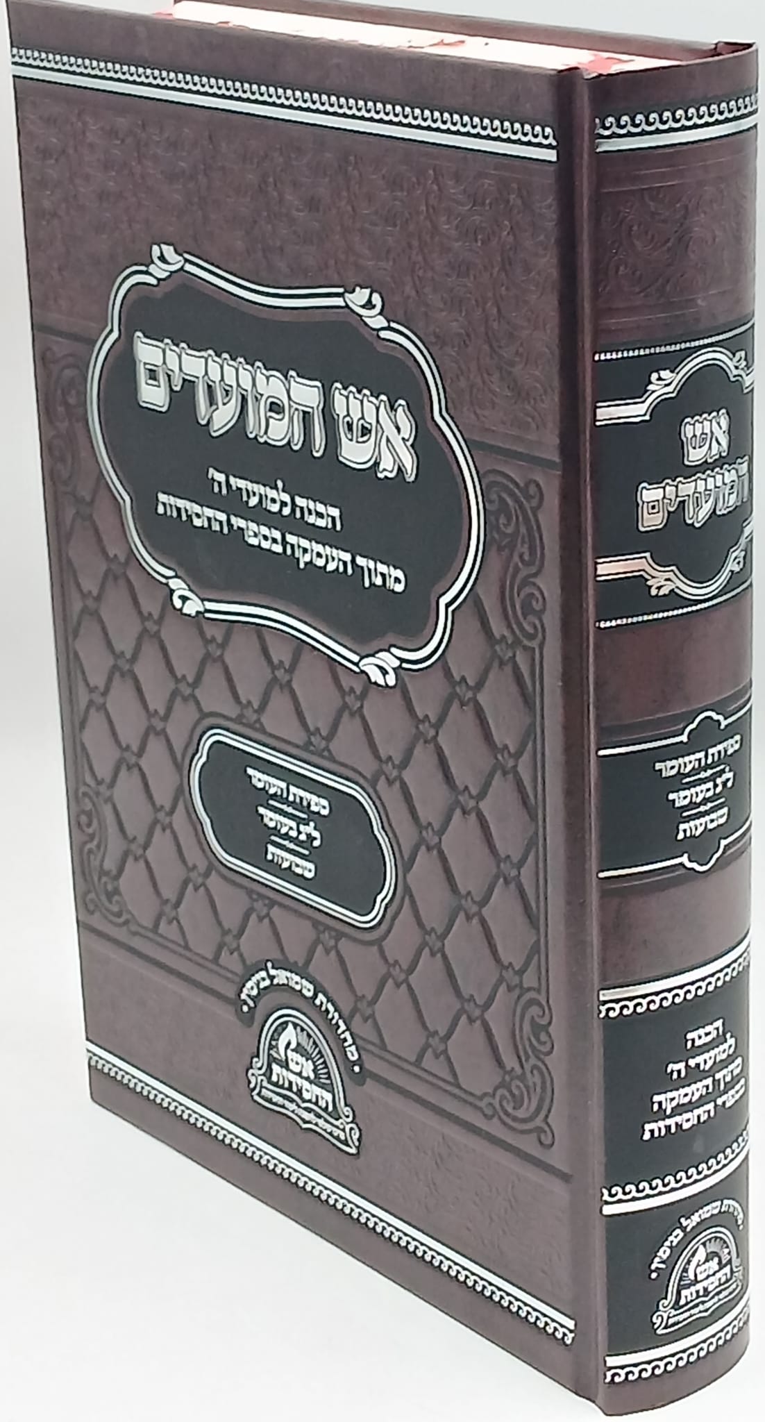 �� ������� / ����� �����, �"� �����, ������ / ���� ������ �' ���� ����� ����� �������