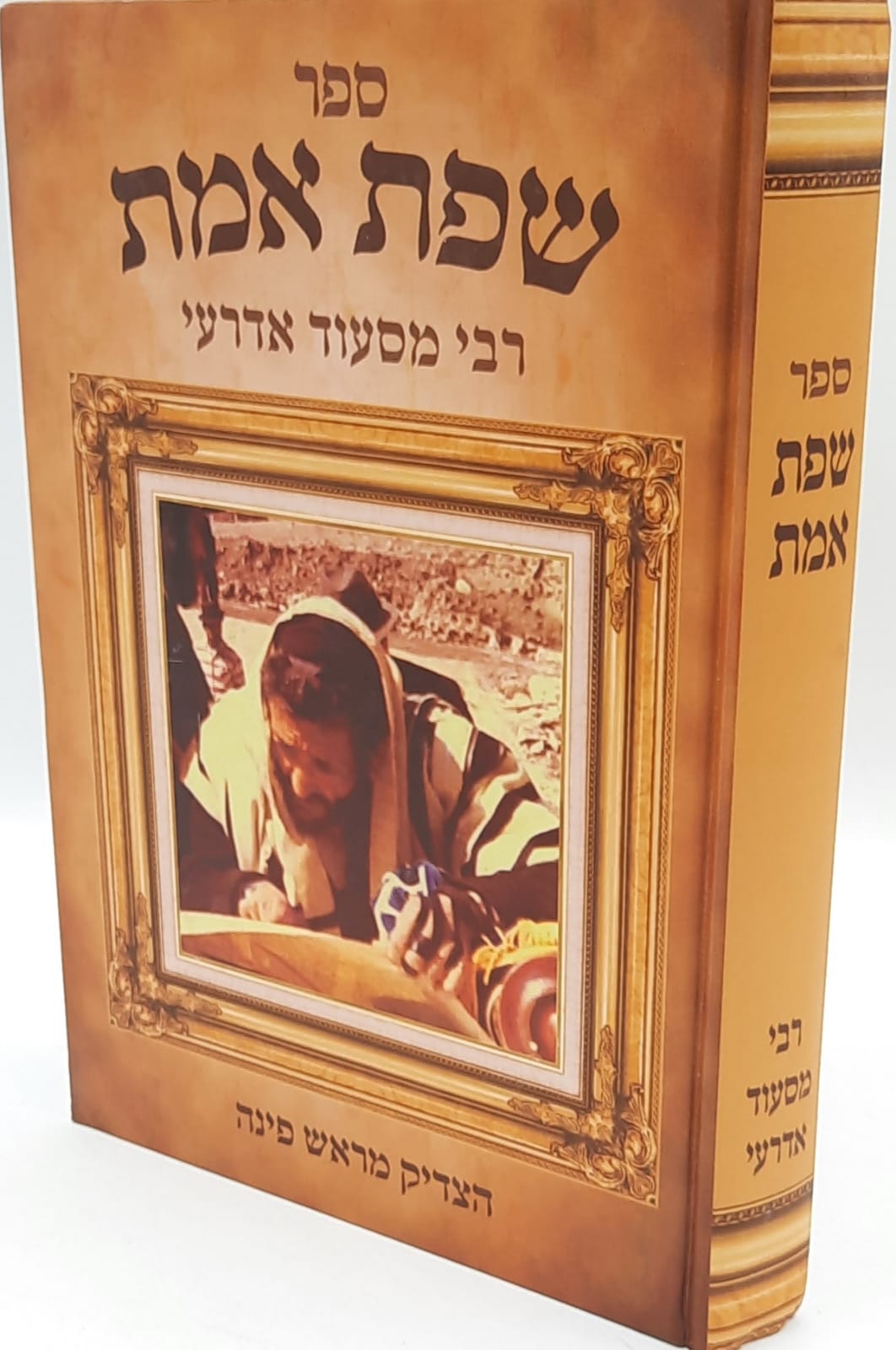 ��� ��� / ����� ���� ���� / �' ����� �����