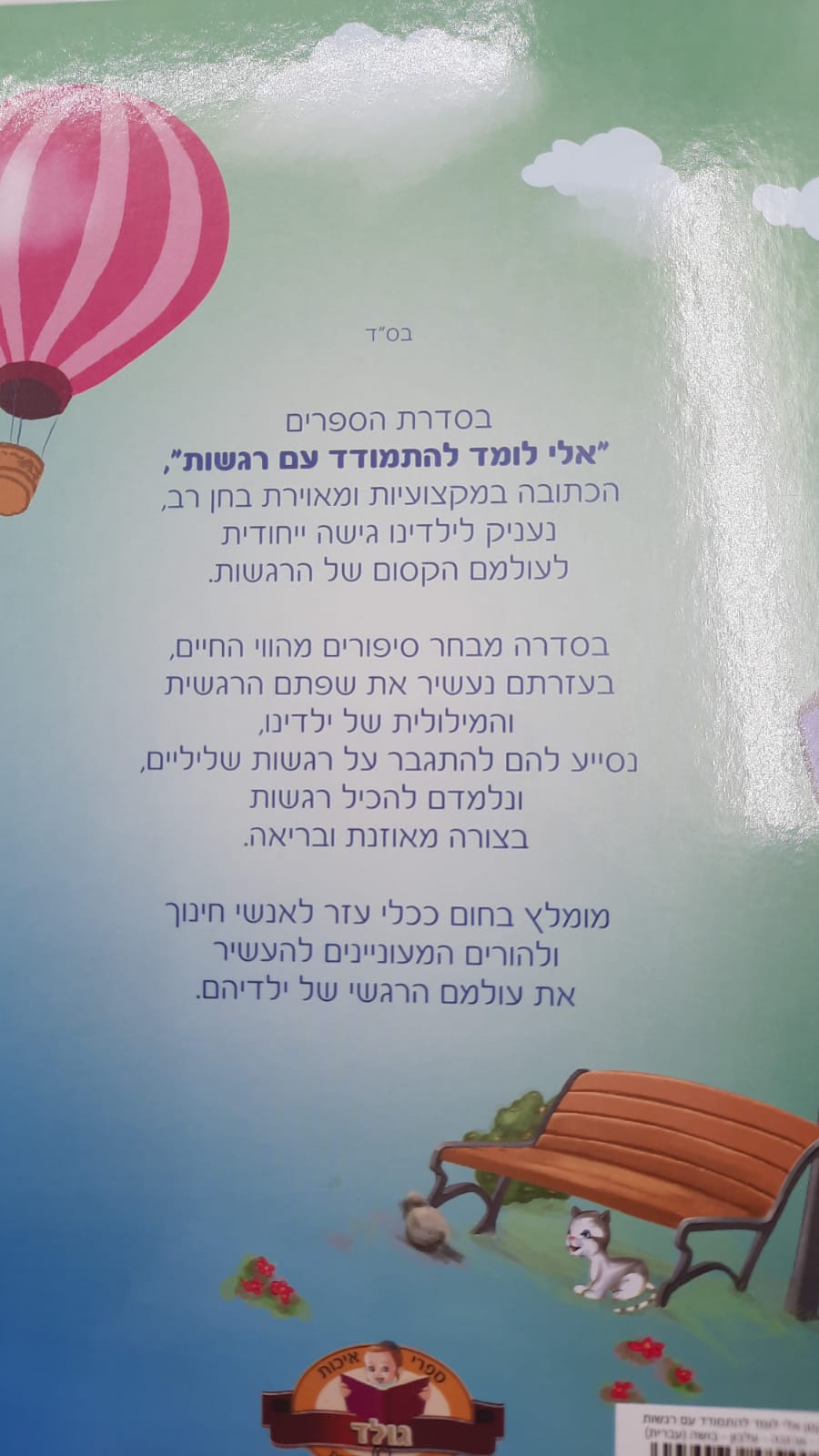��� ���� ����� / ����� ��� �� �� ����� �������