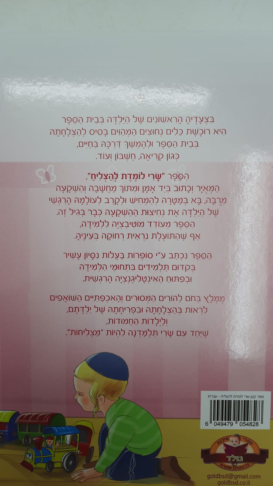 ��� ����� ������ / ����� ��� �� �� ����� �������