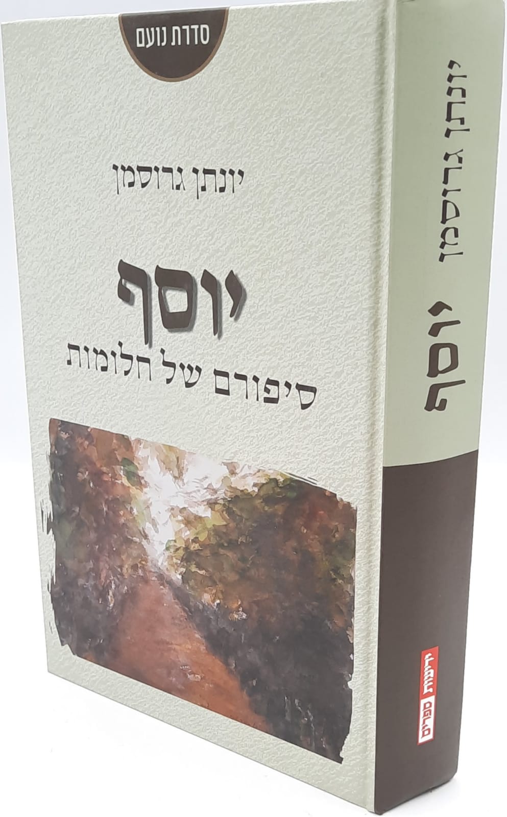 ���� - ������ �� ������ / ����� ������