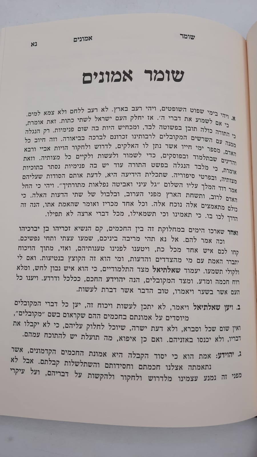 ���� ������ ������ ������ ���� ������ ���"� - �� ��� ���� ����� 