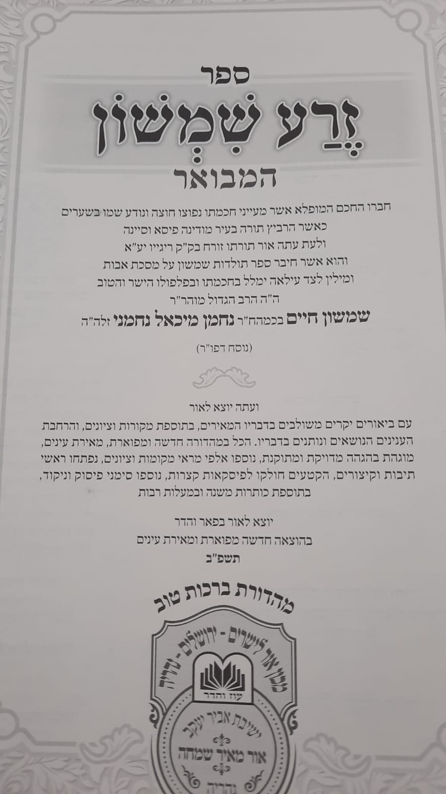 �� ��� ����� ������ � ����� / ��� ����