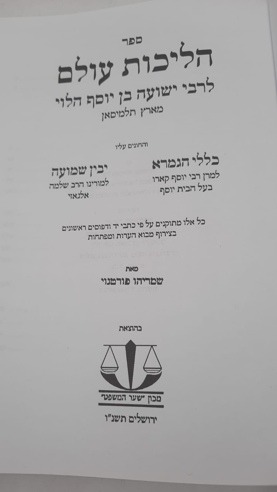 ������ ���� - ���� ����� - ���� �����