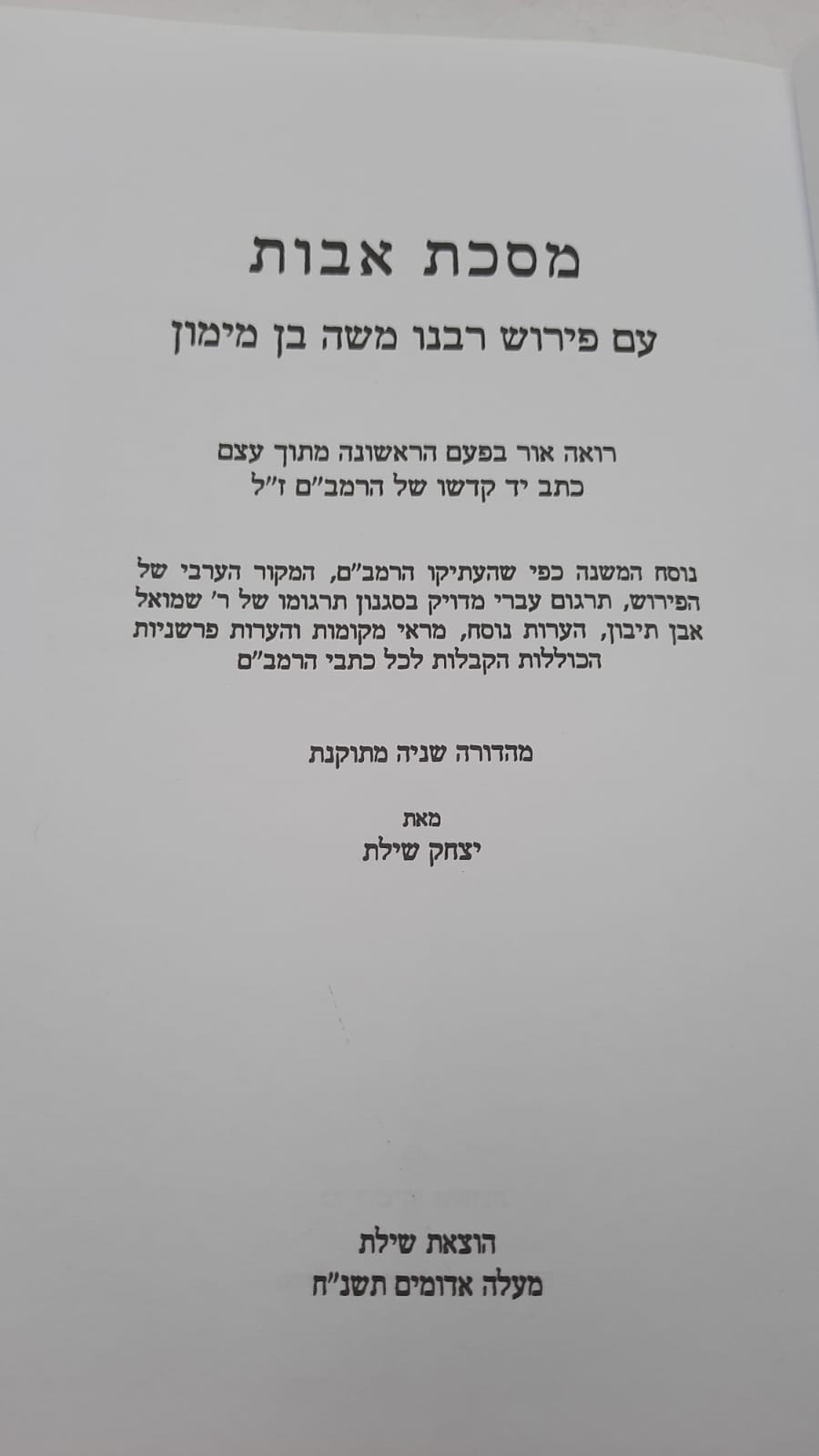 ����� ����"� ����� / ��� ���� ����