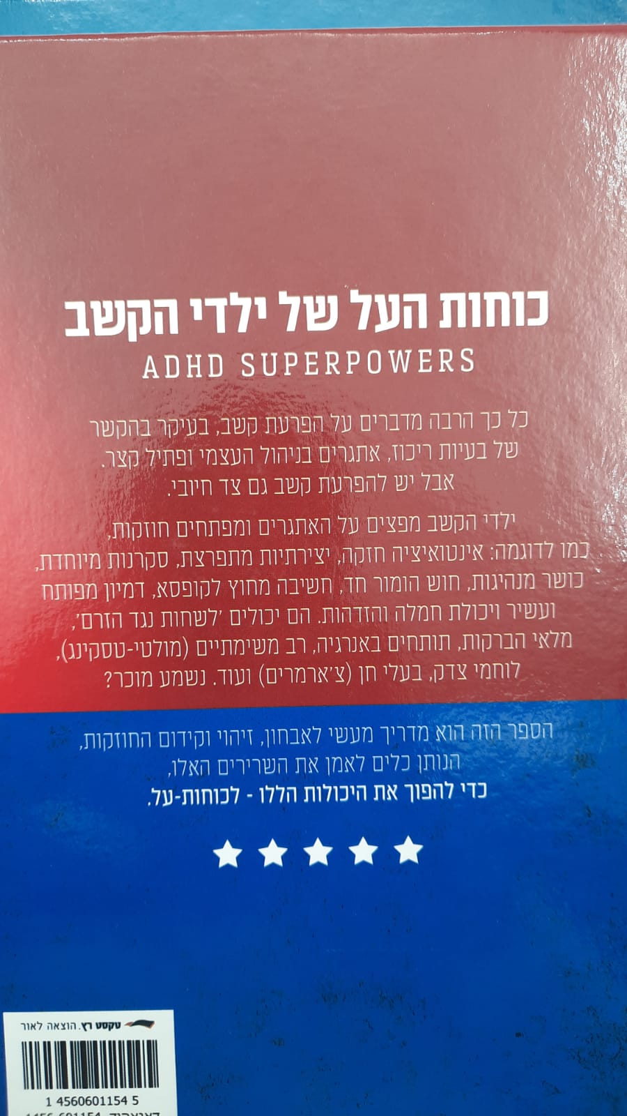 ���� ������� / ����� ��� / �� 2 ����� /��� �� �������