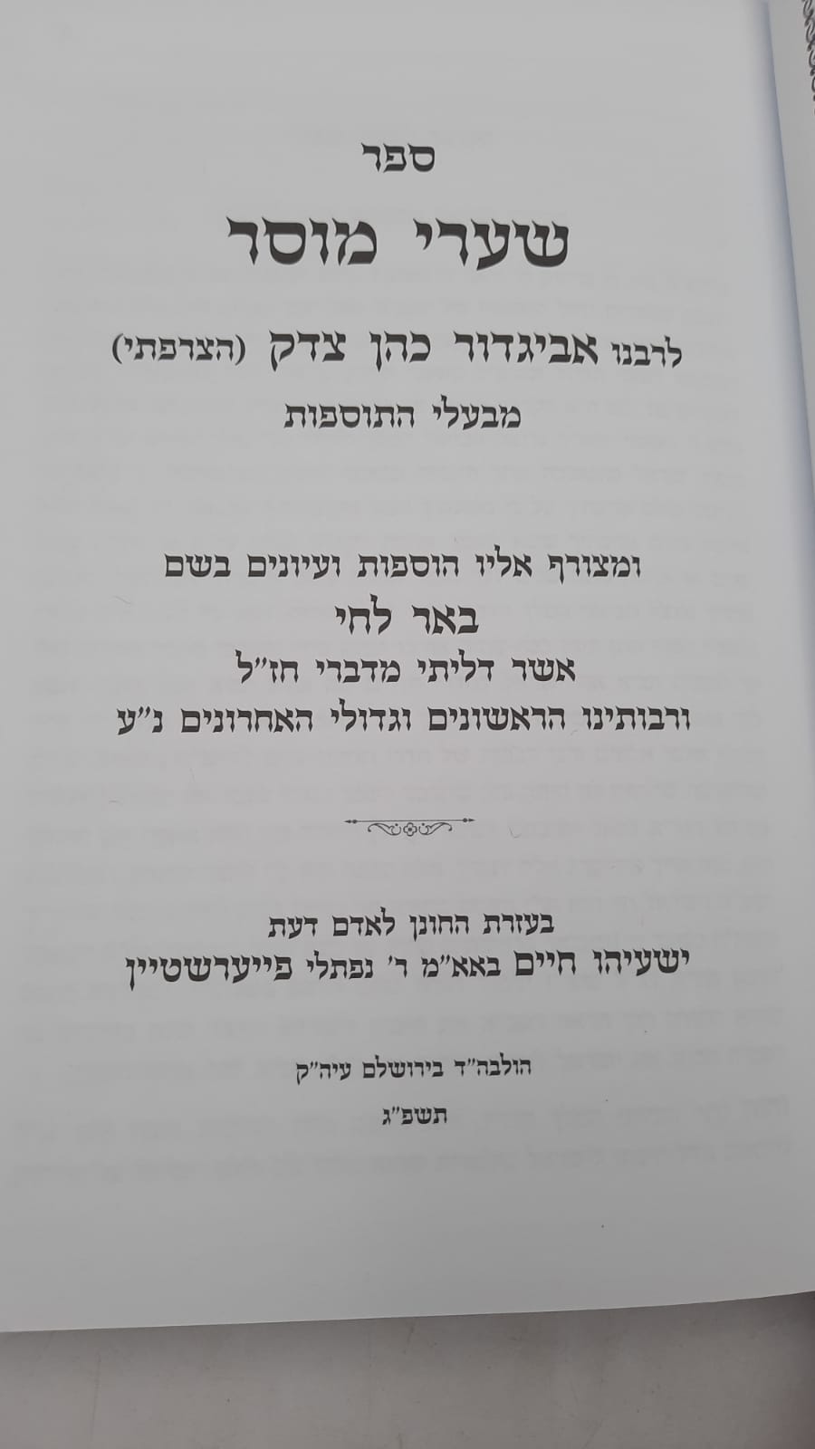 ���� ���� / ��� ����� - ���� ������ 