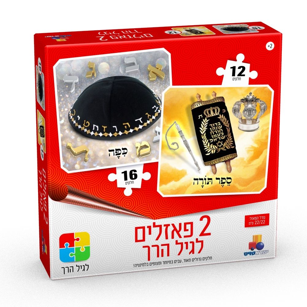 2 ������ ������ ������ - ��� ����, ����