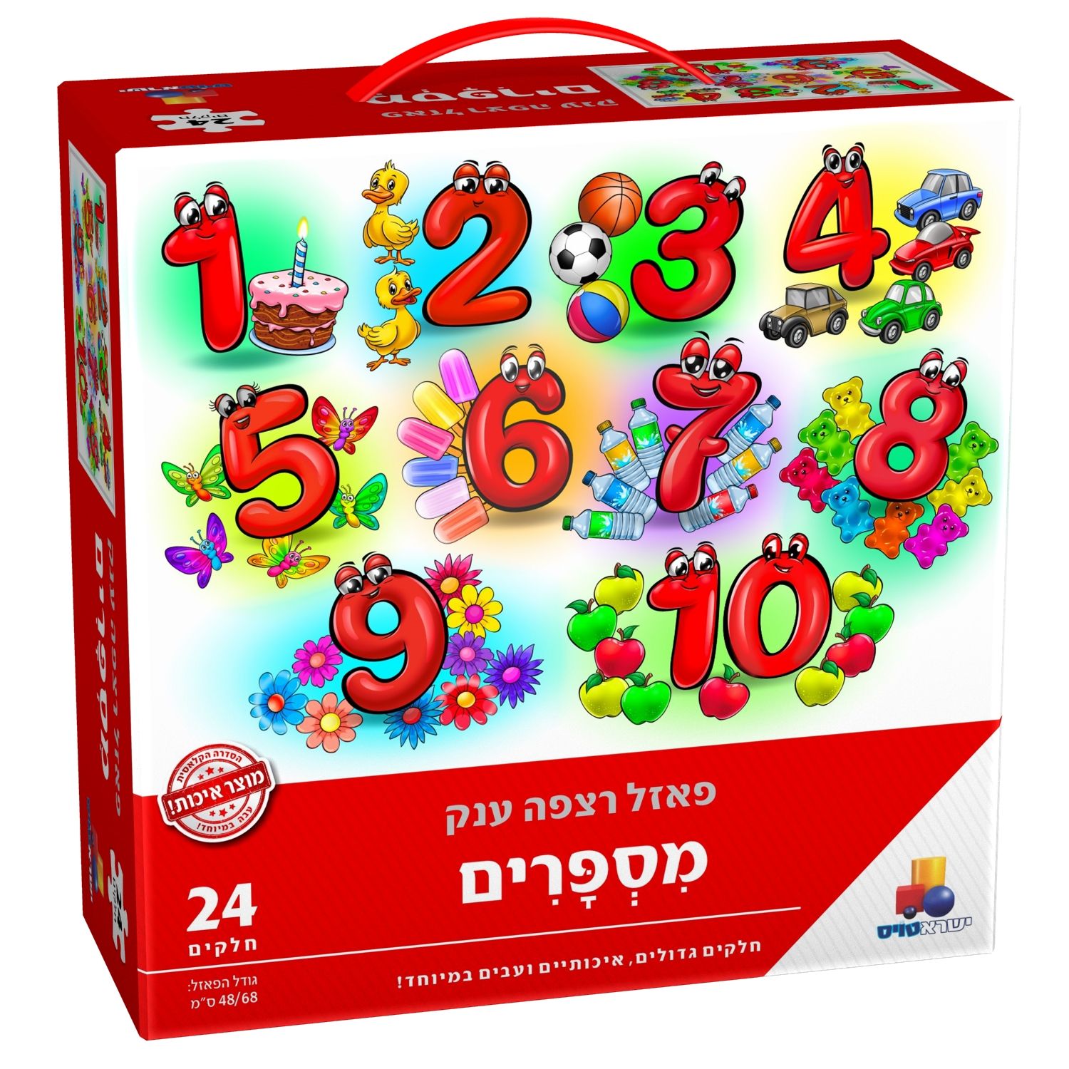 ���� ���� ��� - ������ - 24 �����