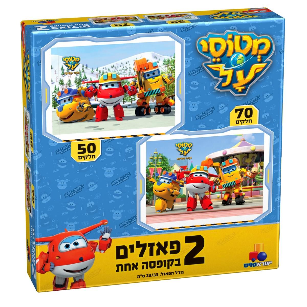 2 ������ ������ - ����� �� 50,70 �����