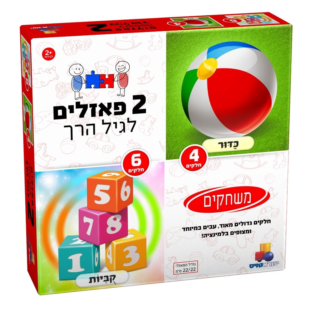 2 ������ ������ - ������ 4,6 �����