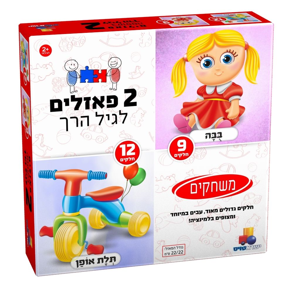2 ������ ������ - ������ 9,12 �����