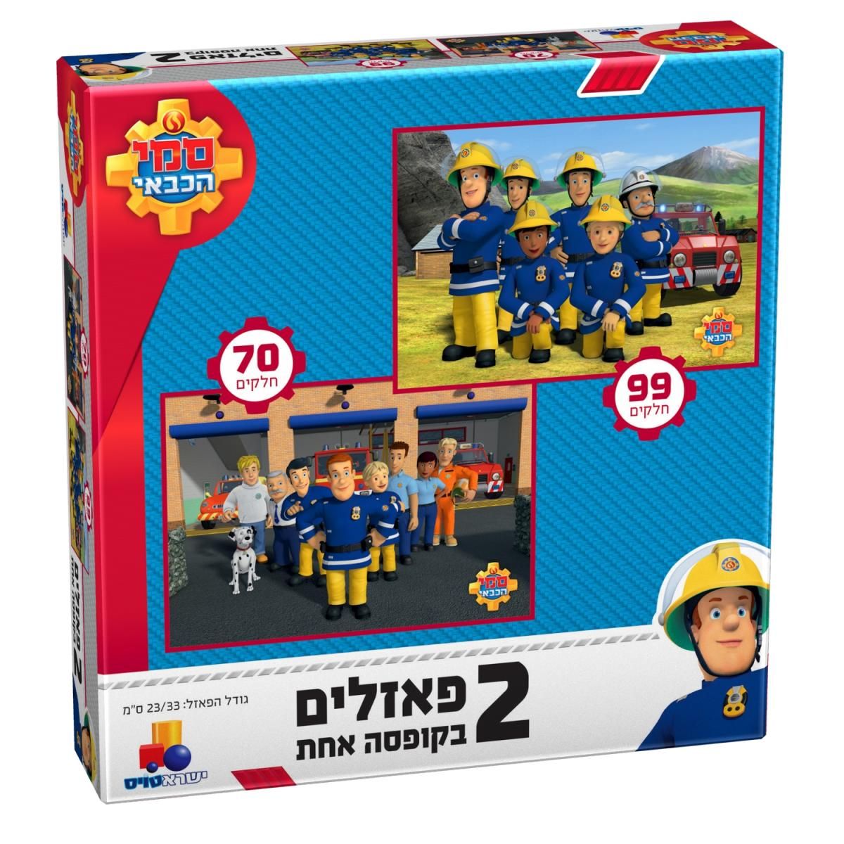 2 ������ ������ - ��� ����� 70,99 �����