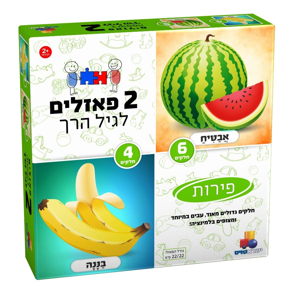 2 ������ ������ - ����� 4,6 �����