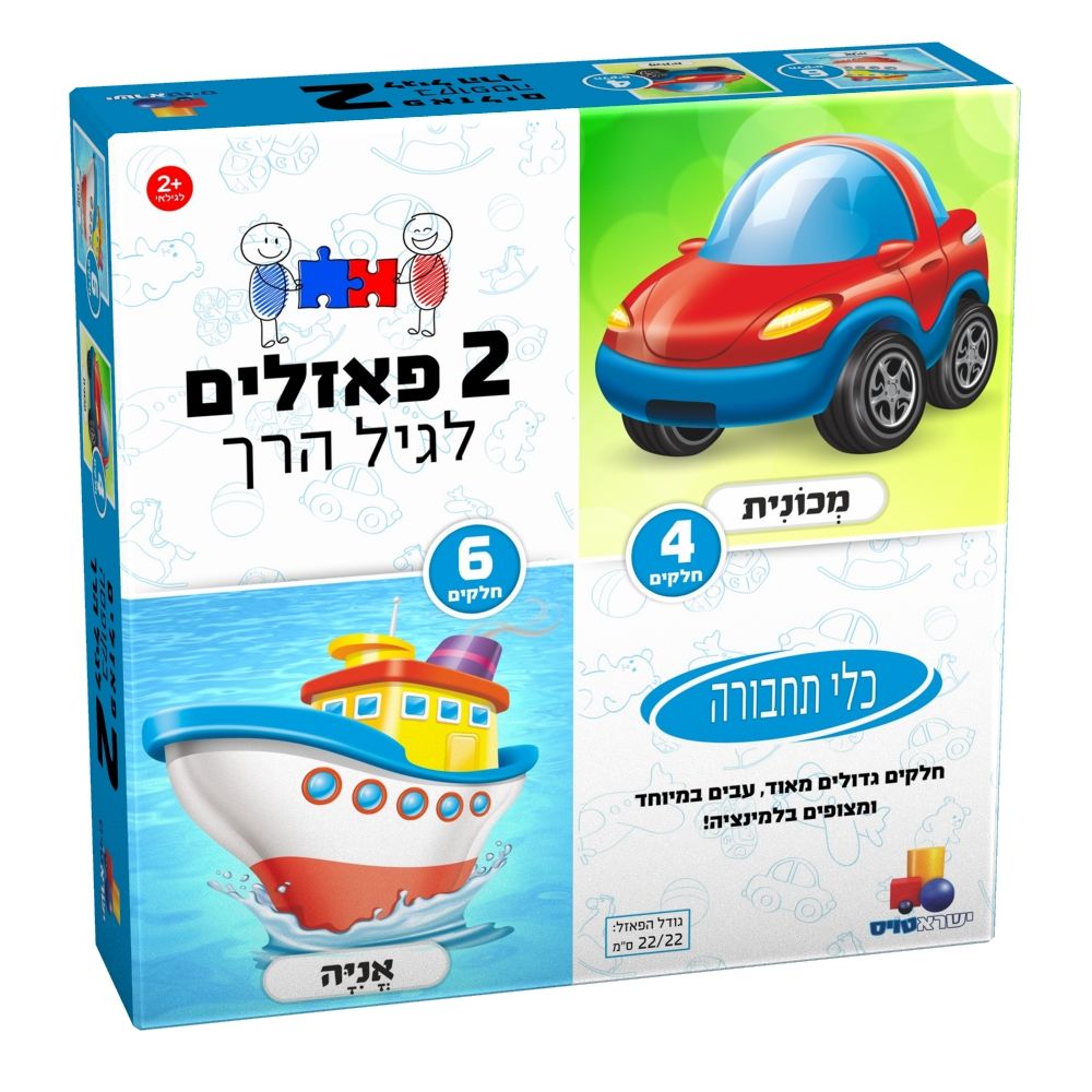 2 ������ ������ - ������ 4,6 �����