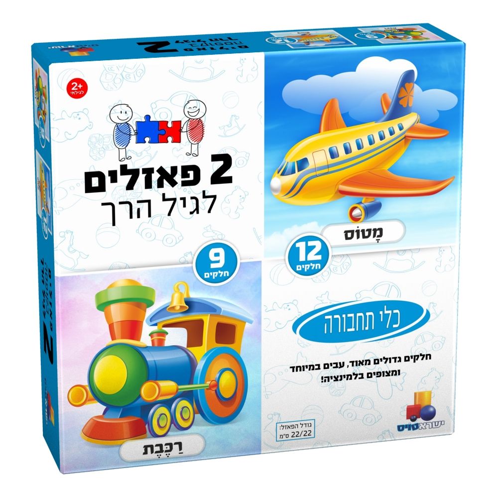 2 ������ ������ - ������ 9,12 �����