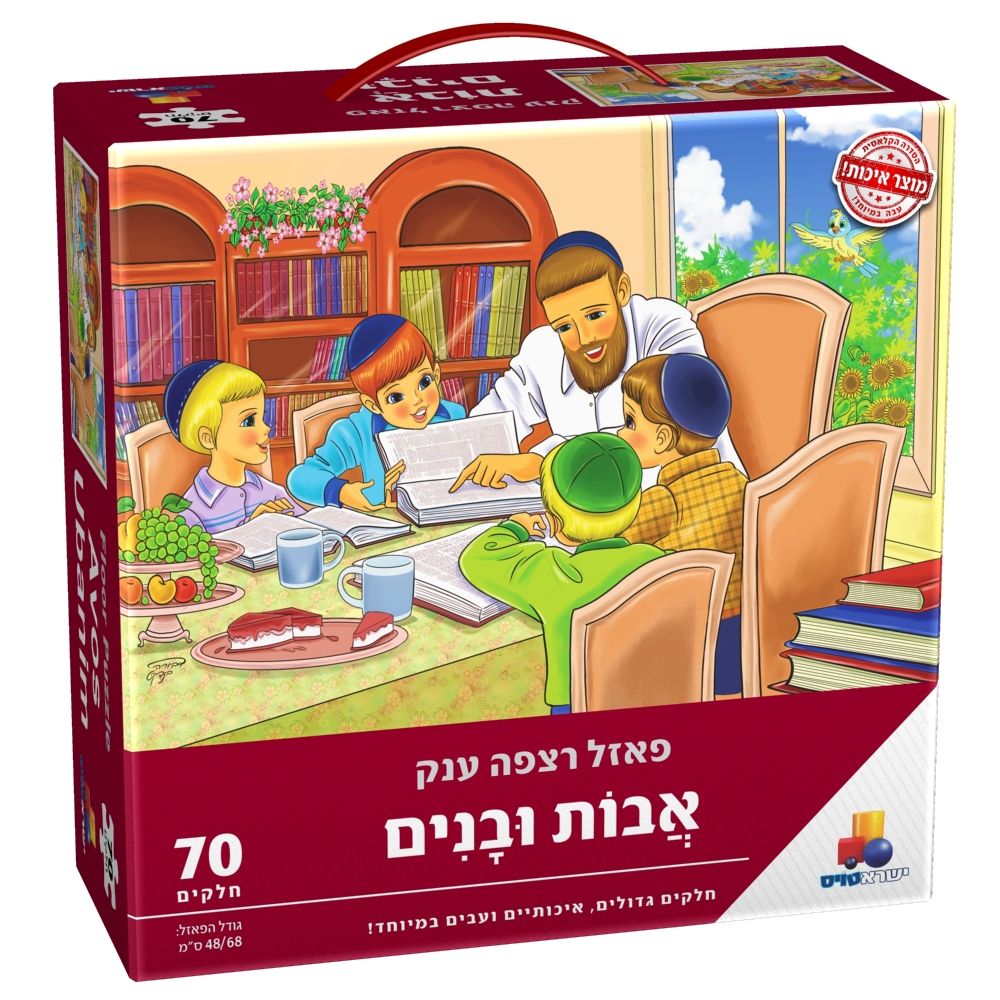 ���� ���� ��� - ���� ����� - 70 �����