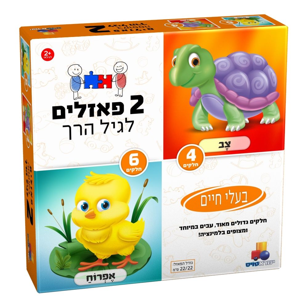 2 ������ ������ - ���� ���� 4,6 �����