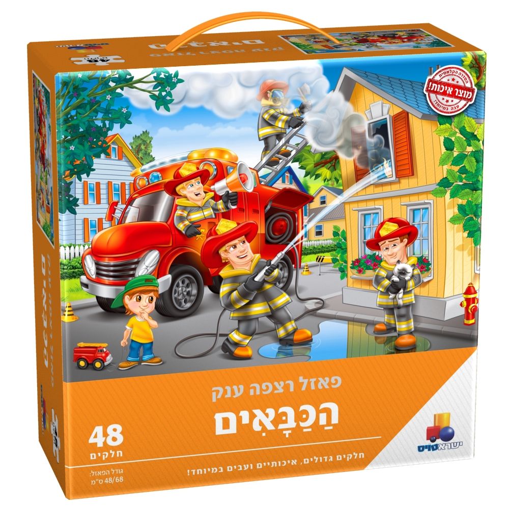 ���� ���� ��� - ������ - 48 �����