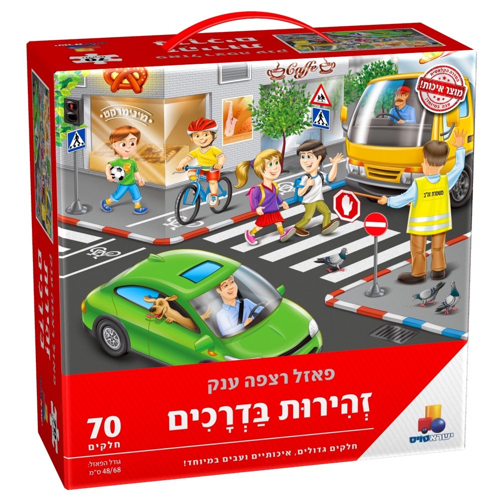 ���� ���� ��� - ������ ������ - 70 �����