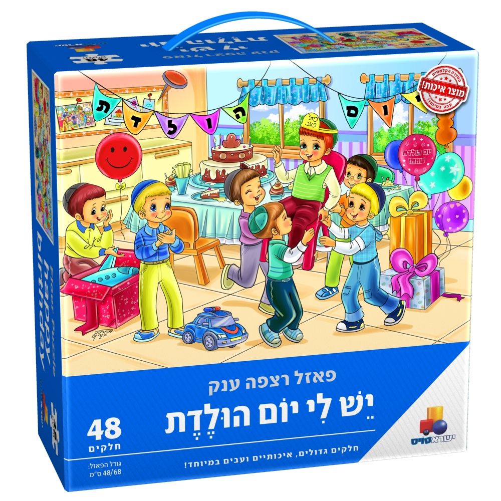 ���� ���� ��� - ��� ����� ���� - 48 �����