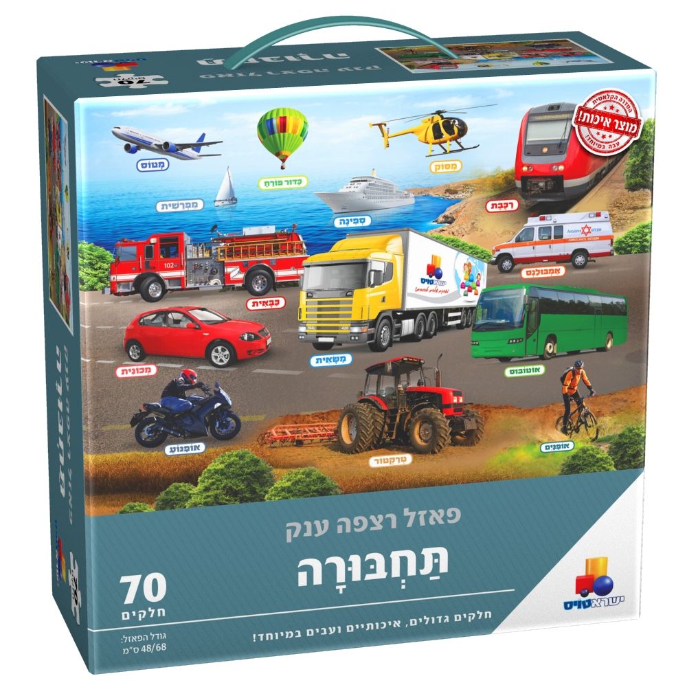 ���� ���� ��� - ��� ������ - 70 �����