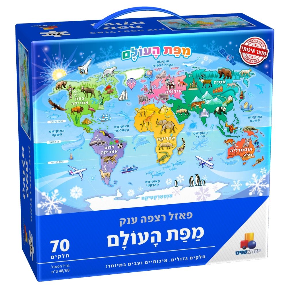 ���� ���� ��� - ��� ����� - 70 �����