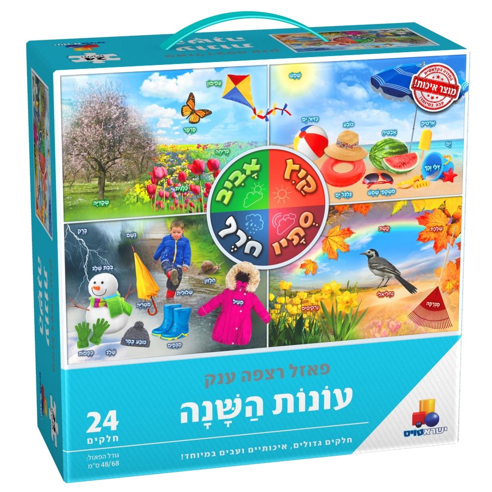 ���� ���� ��� - ����� ���� - 24 �����