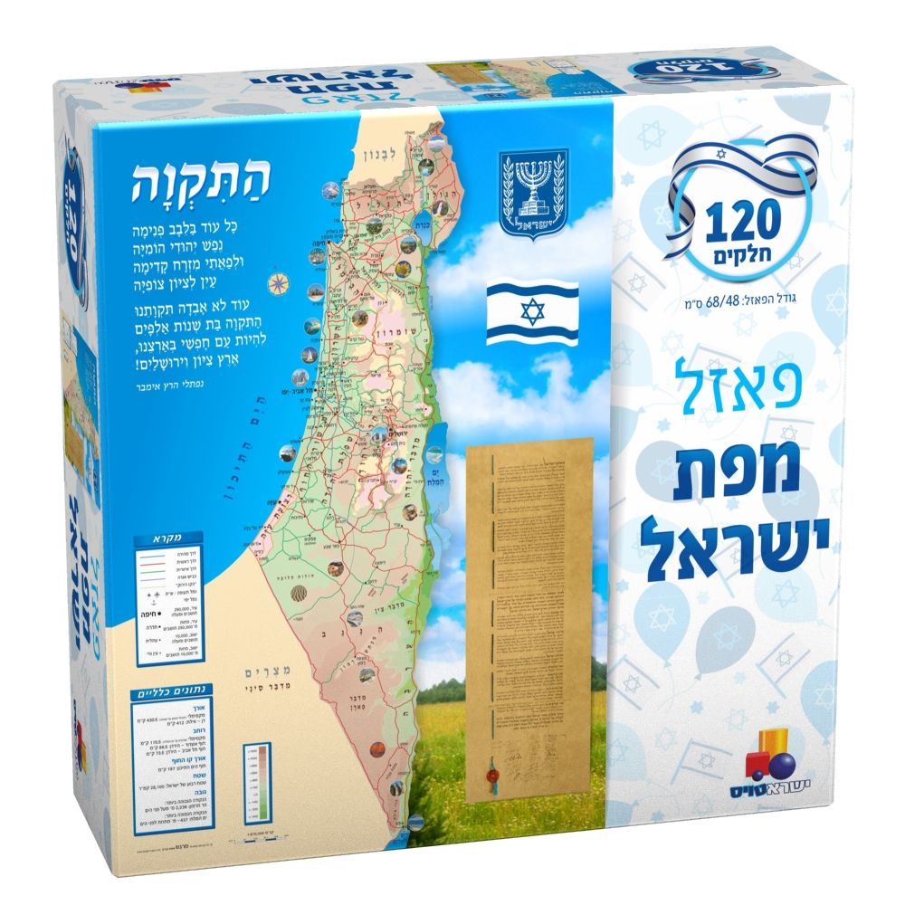 ���� ����� - 120 �����