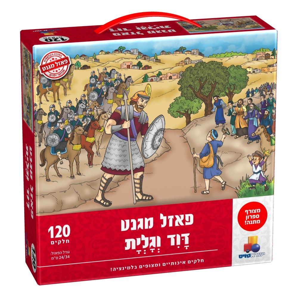 ���� ���� - ��� ����� - 120 �����