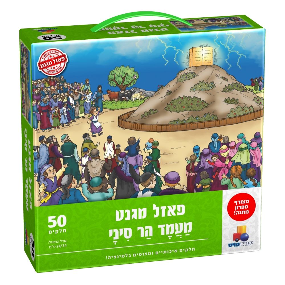 ���� ���� - ���� �� ���� - 50 �����