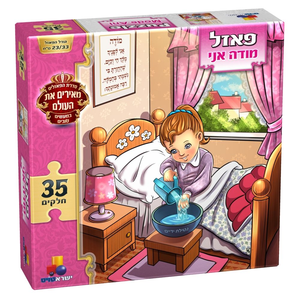 ���� ���� ��� - ���� - 35 �����