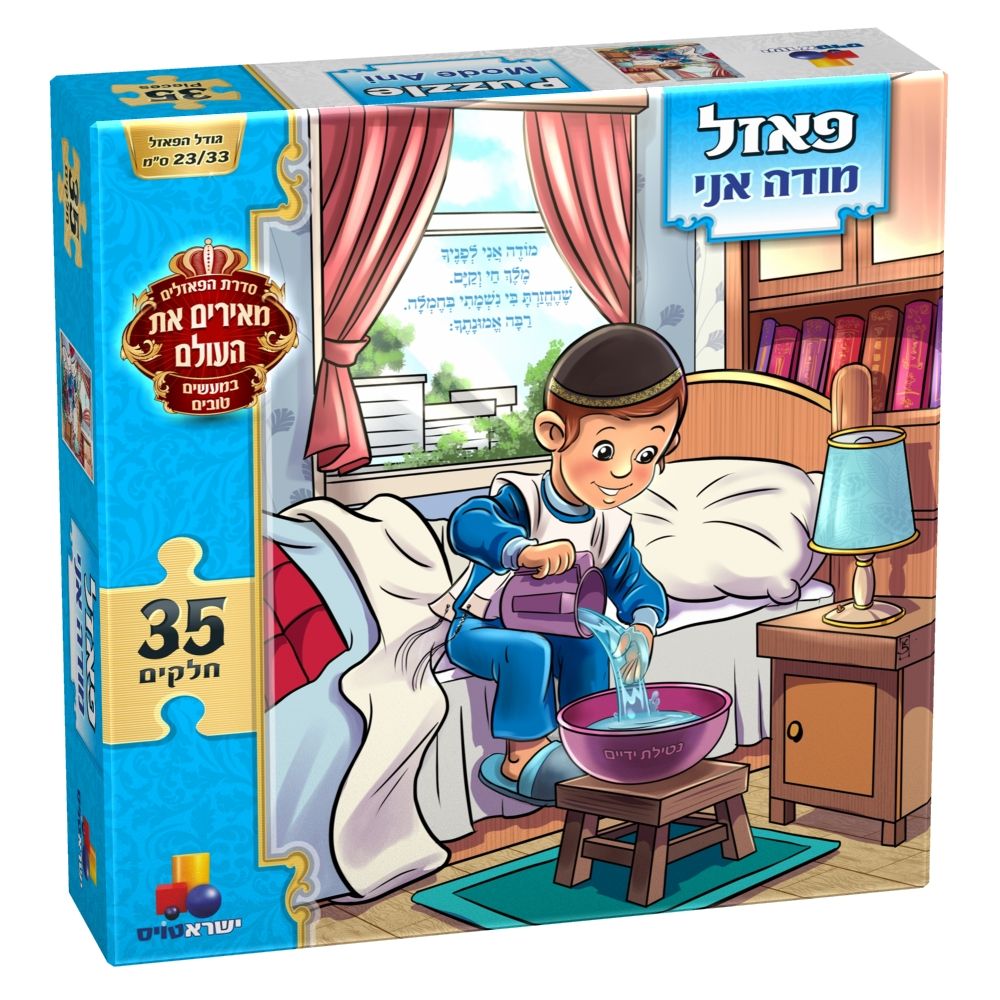 ���� ���� ��� - ���� - 35 �����