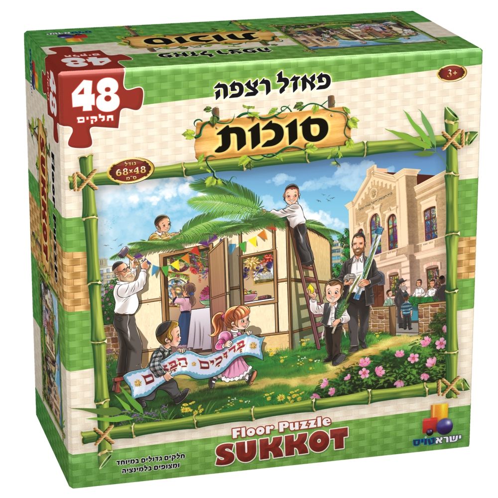 ���� ���� ��� - ����� � 48 �����