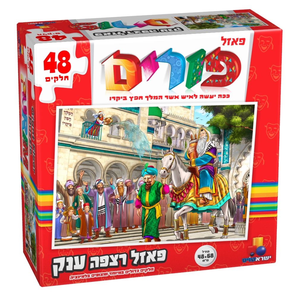 ���� ���� ��� - ����� � 48 �����
