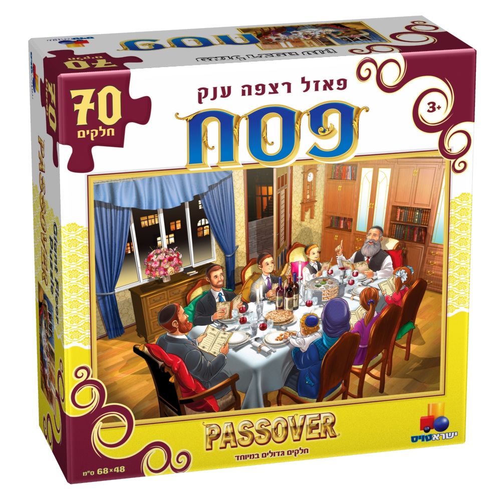 ���� ���� ��� - ��� - 70 �����