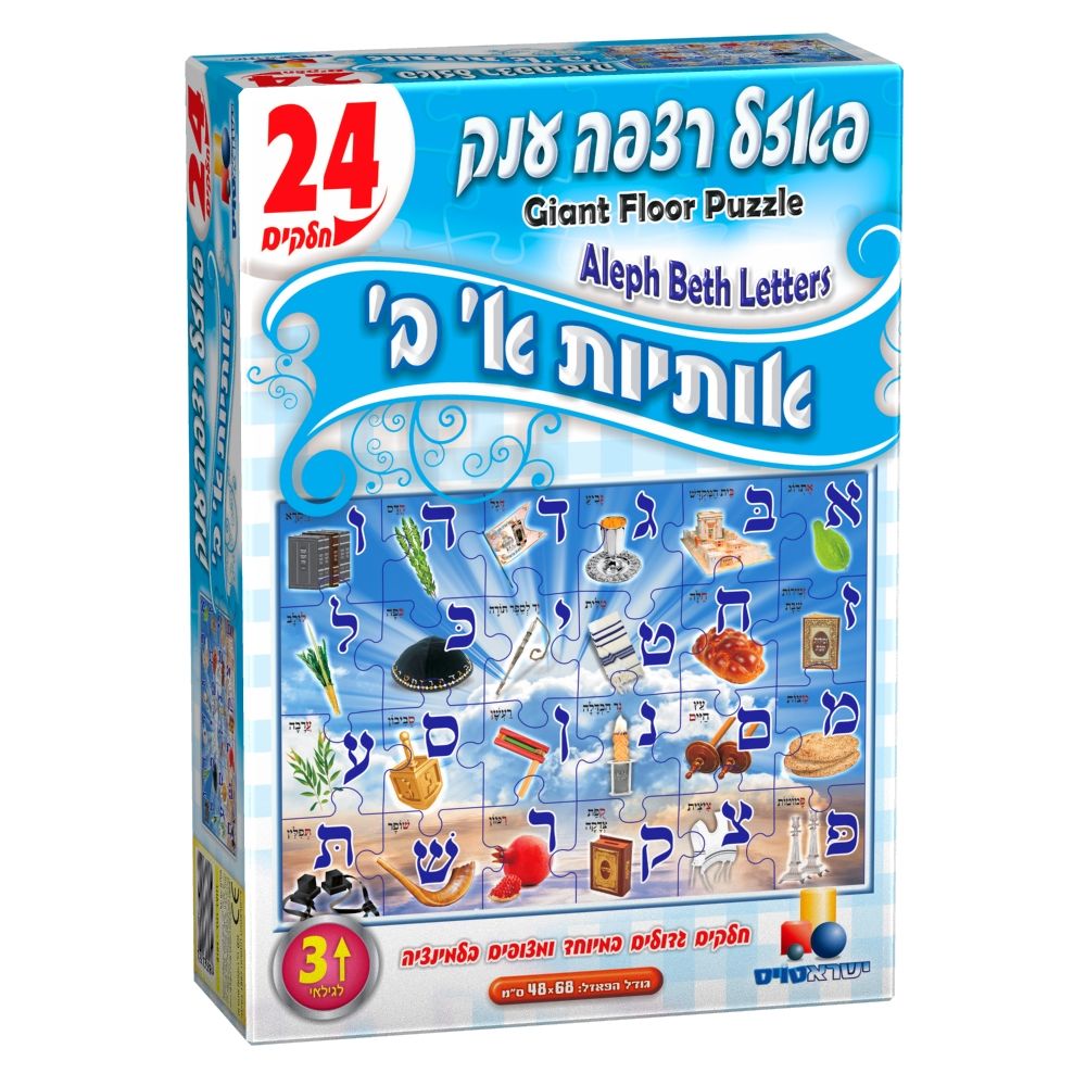 ���� ���� ��� - ������ ������ ����� - 24 �����